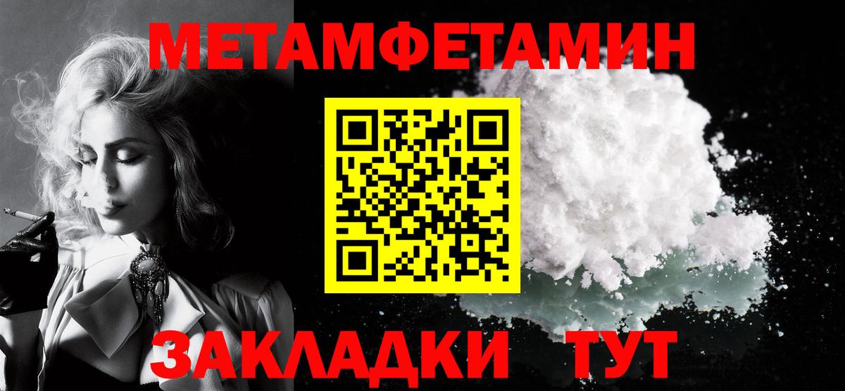 Amphetamine  Амфетамин Розовый  Вход с VPN  Дубна 