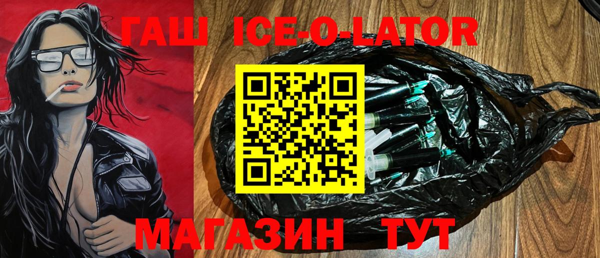Дубна  ГАШ убойный  Гашиш Изолятор  Вход с VPN 