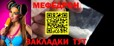 мефедрон Ликино-Дулёво