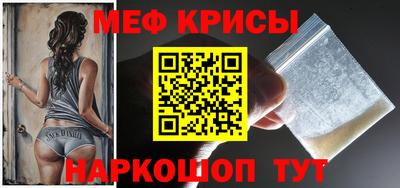 прущие крисы Ливны
