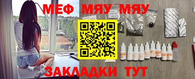 прущие крисы Ливны
