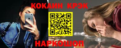 прущие крисы Ливны