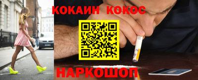 мефедрон Ликино-Дулёво