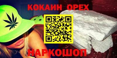 мефедрон Ликино-Дулёво