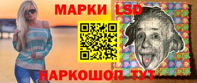 прущие крисы Ливны