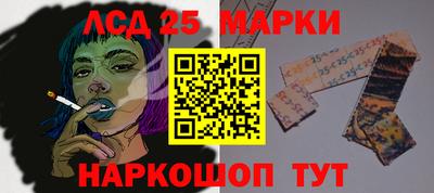 прущие крисы Ливны