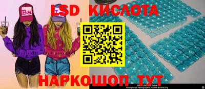 прущие крисы Ливны