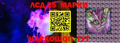 прущие крисы Ливны