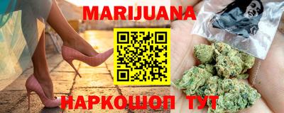 прущие крисы Ливны