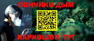 мефедрон Ликино-Дулёво