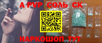 амф Лесосибирск