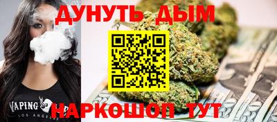 мефедрон Ликино-Дулёво