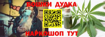 мефедрон Ликино-Дулёво