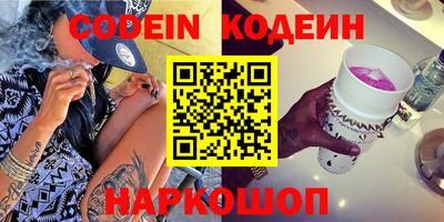 прущие крисы Ливны