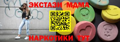 мефедрон Ликино-Дулёво