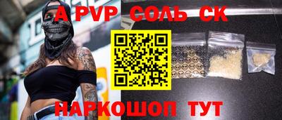 амф Лесосибирск