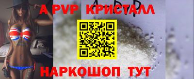 амф Лесосибирск