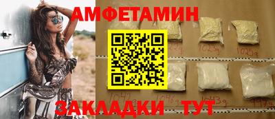 apvp Малгобек