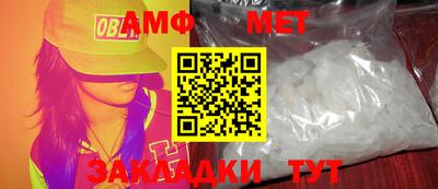 мефедрон Ликино-Дулёво