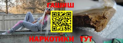 героин Мариинск