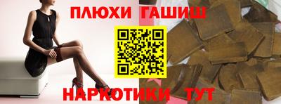 прущие крисы Ливны