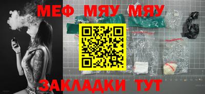 прущие крисы Ливны