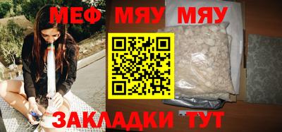 мефедрон Ликино-Дулёво
