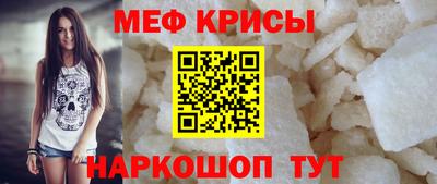 мефедрон Ликино-Дулёво