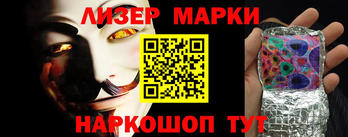 ЛСД экстази кислота  Лсд 25 экстази кислота  Вход с VPN  Дубна 
