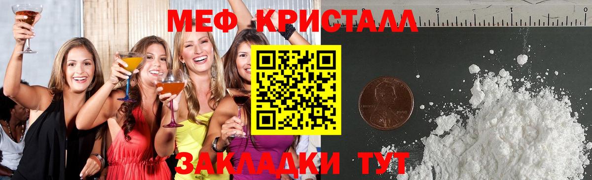 Мефедрон  Дубна