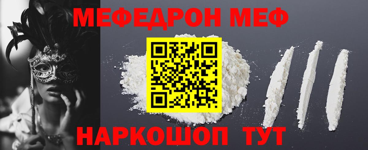 МЕФ мука  Вход с VPN  МЕФ  Дубна  МЯУ-МЯУ мяу мяу 
