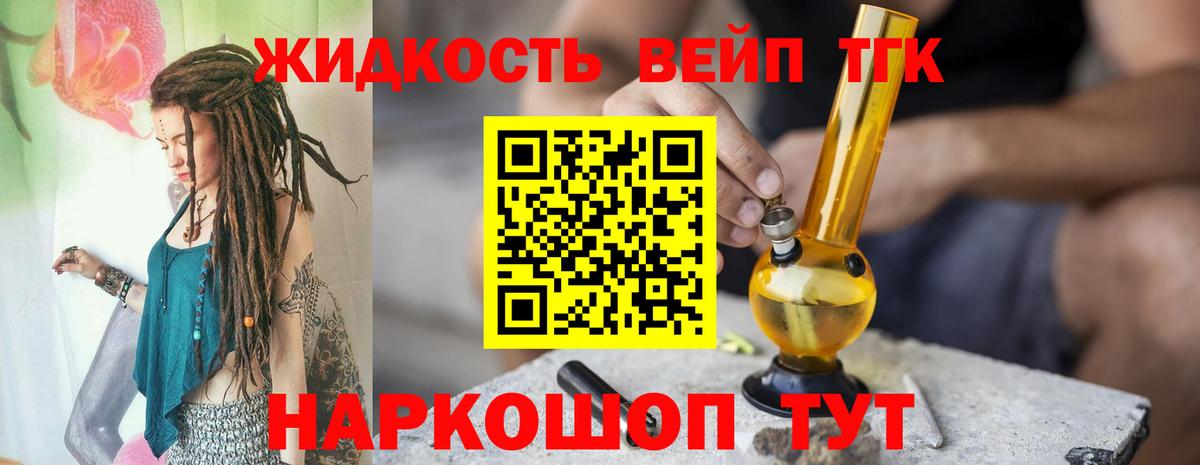 Дистиллят ТГК Wax Дубна