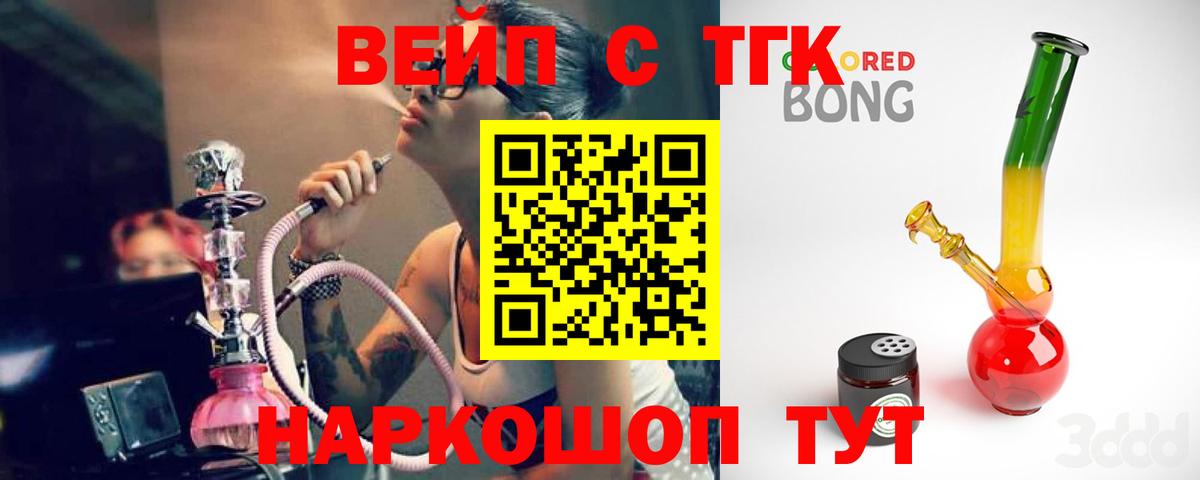 Дубна  ТГК Wax  Дистиллят ТГК гашишное масло  Вход с VPN 