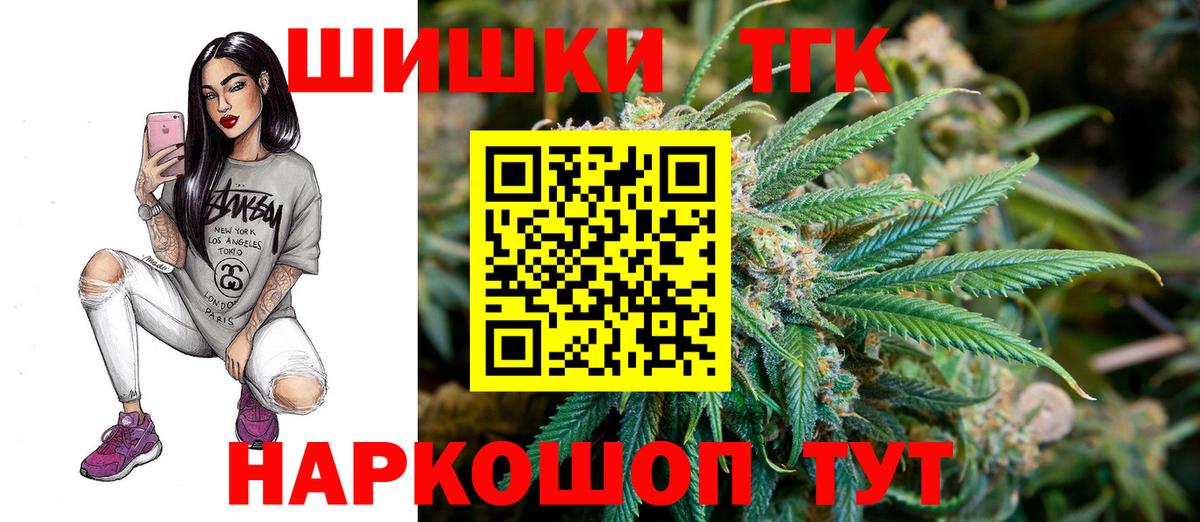 Дубна  Марихуана THC 21%  Шишки марихуана план  МАРИХУАНА AK-47  Вход с VPN  Шишки марихуана сатива 
